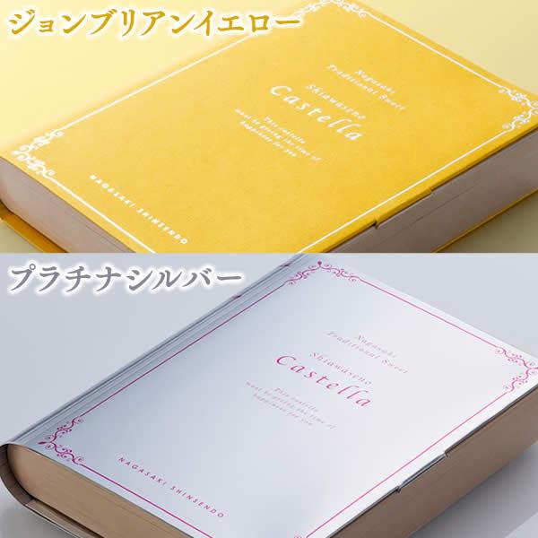 ホワイトデーのお返し ホワイトデー 21 お返し お菓子 チョコ 子供 ギフト 高級 本命 職場 友達 和菓子 カステラ ショコラリーブル Vdfn Buyee 日本代购平台 产品购物网站大全 Buyee一站式代购 Bot Online