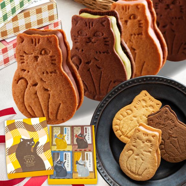 ギフト スイーツ チョコ お菓子 猫 人気 プチギフト 高級 誕生日プレゼント送料無料 可愛い かわいい 洋菓子 内祝い 出産祝い 退職祝い 引っ越し祝い 挨拶 手土産 入学祝い ご褒美 お礼 お配り 会社 職場 学校 女友達 退職 お菓子...
