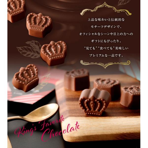 チョコ ギフト 王冠生チョコ 9粒入 生チョコレート 本命 人気 プチギフト お礼 お返し お取り寄せ お菓子 お配り スイーツ Buyee Buyee Japanese Proxy Service Buy From Japan Bot Online