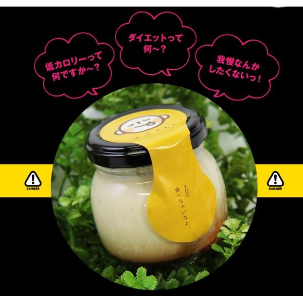 ギフト スイーツ ギフト でぶのもとぷりん 2個入 なめらか極上ぷりん お取り寄せ スイーツ 内祝 出産祝 退職祝い 誕生日 プレゼント プチギフト お礼 Buyee Buyee Japanese Proxy Service Buy From Japan Bot Online