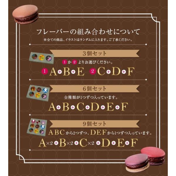 ギフト スイーツ 送料無料 パレット マカロン 高級 おしゃれ チョコレート 洋菓子 Www Fakfakkab Go Id