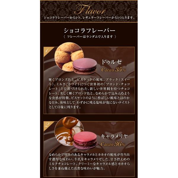 ホワイトデー お返し ギフト プチギフト お菓子 スイーツ マカロン 2個入 個包装 ランキング連続 1位 大量 お配り 高級 職場 上司 Buyee Buyee 日本の通販商品 オークションの代理入札 代理購入