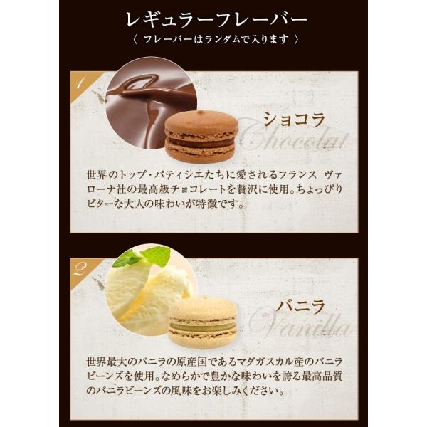 ホワイトデー お返し ギフト プチギフト お菓子 スイーツ マカロン 2個入 個包装 ランキング連続 1位 大量 お配り 高級 職場 上司 Buyee Buyee 日本の通販商品 オークションの代理入札 代理購入