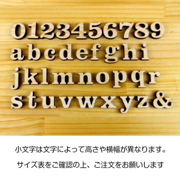 �ؐ��A���t�@�x�b�g �؂蕶�� 3cm ������ �A���t�@�x�b�g�I�u�W�F ����L�b�g �C�j�V���� �p�[�c DIY �ؕ��� �p���� �f�� ���Y�q�m�L ���{�� ���[���֑Ή� ���i�摜4