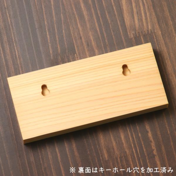 木製表札 横 おしゃれ 長方形 浮き彫り 風水 木 戸建て 一軒家 マンション オーダー 名入れ レーザー 彫刻 国産ヒノキ 天然木 メール便送料無料 Buyee Buyee Japanese Proxy Service Buy From Japan Bot Online