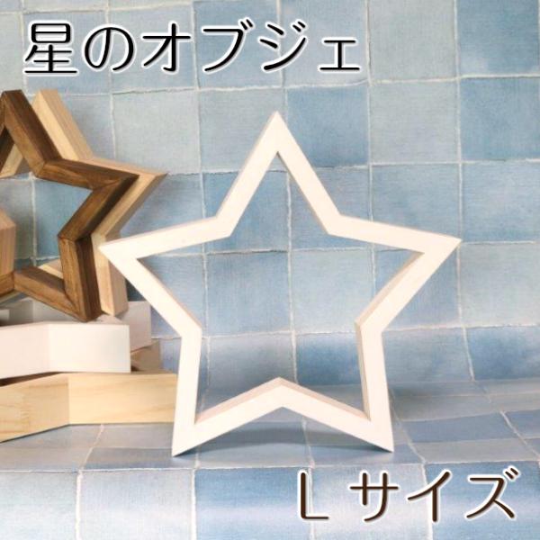 置物 おしゃれ 大きい みんな探してる人気モノ 置物 おしゃれ 大きい インテリア 寝具 収納