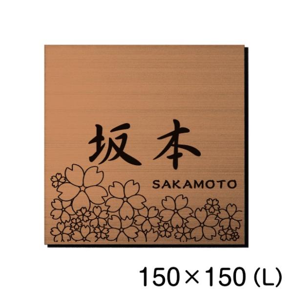 表札☆happyフラワー150☆ katachi-lab_10000305
