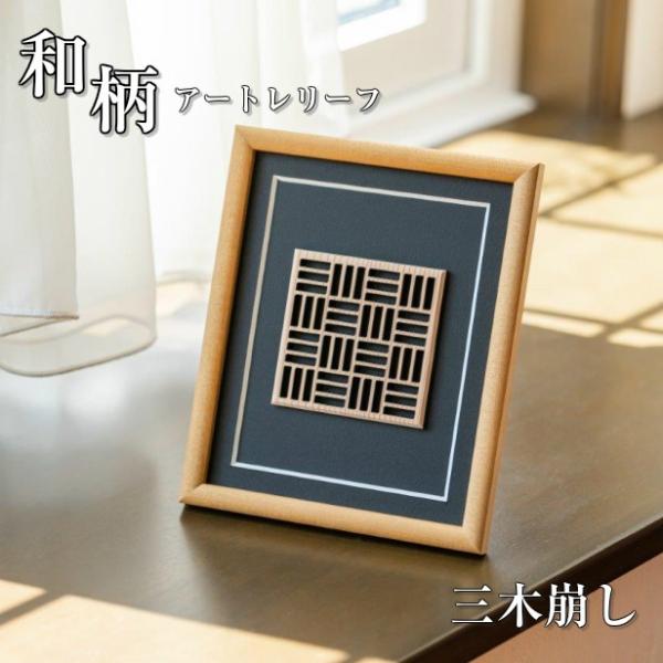 katachi-lab_10000422