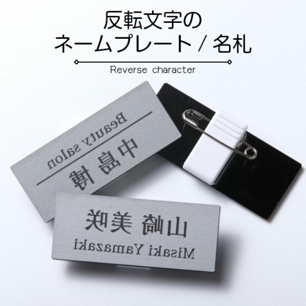 純銀製寿の文字 プレート かたちラボ 切文字 数字 ステンレス調 シルバー 番号 ナンバー