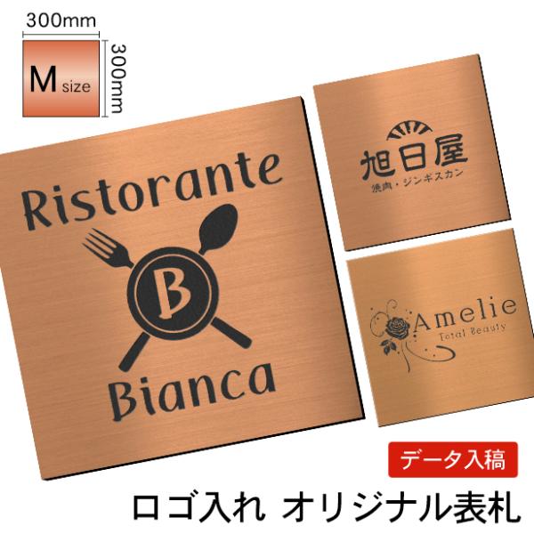やきう✦225✦ショップ様用看板制作✦70cm×70cm お持込みロゴ有 やきう✦225✦ショップ様用看板制作✦70cm×70cm お持込み