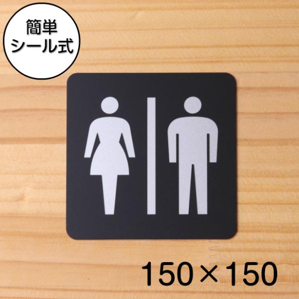 トイレ プレート おしゃれ 住宅 不動産 みんな探してる人気モノ