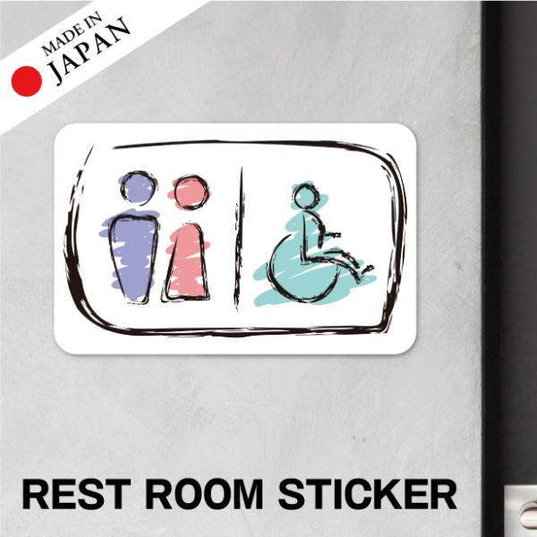 50%offクーポン 半額 トイレサイン ピクトサイン ステッカー シール 手書き風 TOILET トイレマーク おしゃれ REST ROOM 車いす 化粧室 お手洗い 送料無料