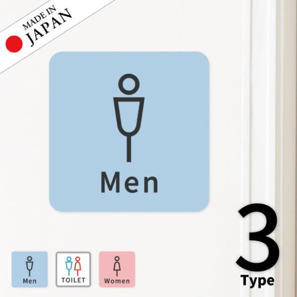 50%offクーポン 半額 トイレサイン ステッカー シール 車いす TOILET ドア トイレマーク おしゃれ サインプレート インテリア かわいい イラスト 送料無料