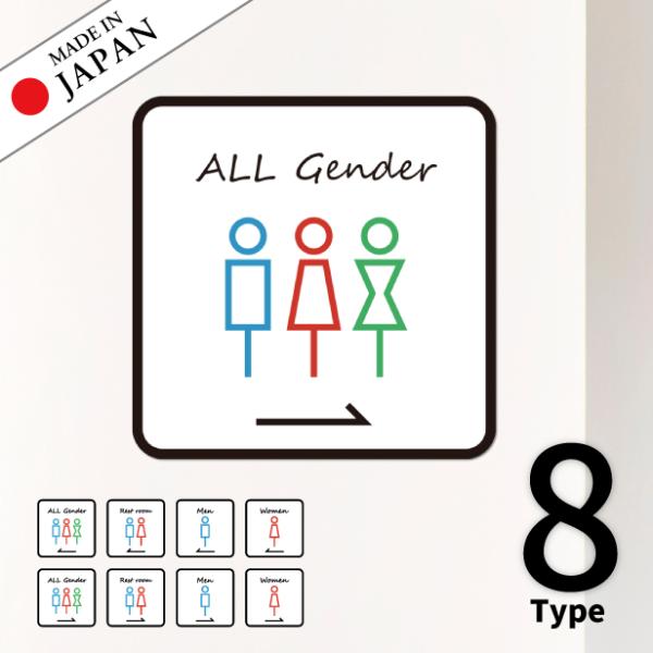 50%offクーポン 半額 トイレサイン ステッカー シール ジェンダーフリー TOILET ドア トイレマーク おしゃれ サインプレート MEN WOMEN LGBTQ 送料無料