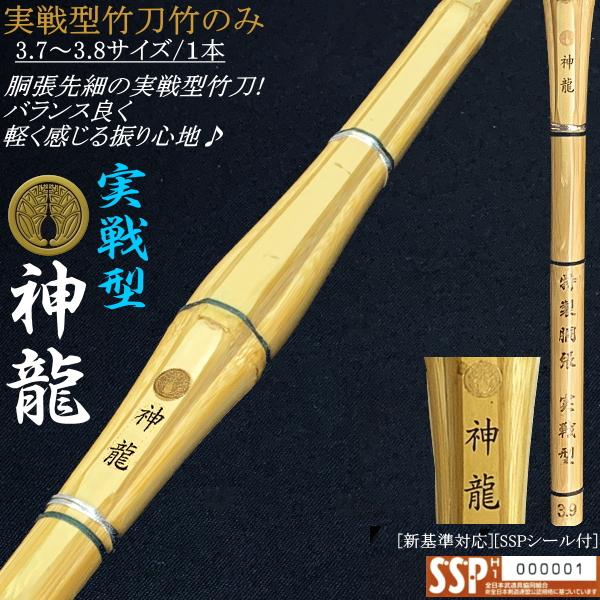 胴張り 朝日 美品 【公式通販】