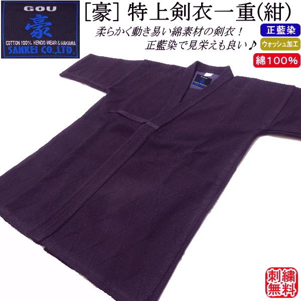 未使用品 早い者勝ち☆ 付下げ 重ね襟付き 正絹 刺繍 楓 菊 ヱ霞 一つ紋 袷 楽天市場】＼マラソン終了間近×最大1000円クーポン／ 【ランキング1位