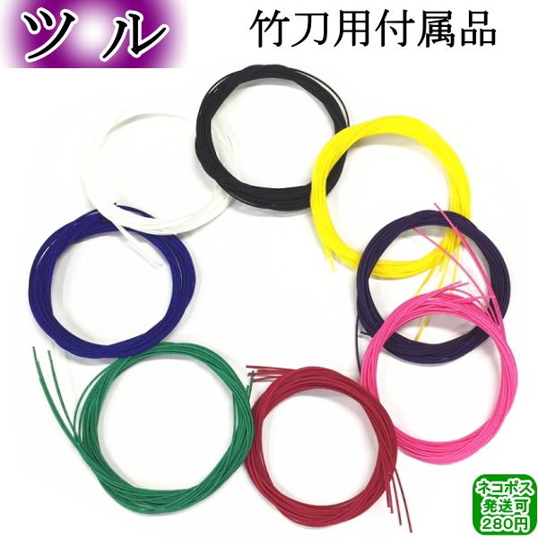 katagiribudougu_tsuru