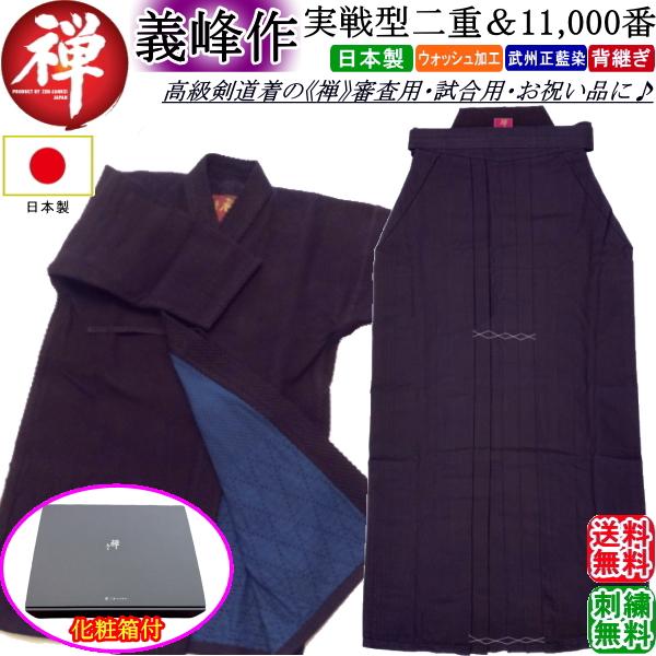 剣道日本・剣道時代セット 51a8Qmz7r0L.jpg