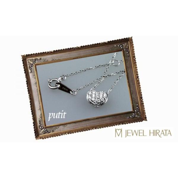 K18WGダイヤモンドハートチェーン付きペンダント ジュエル・ヒラタ