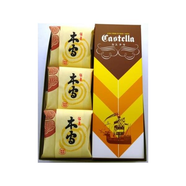 木守・カステラ詰合 三友堂