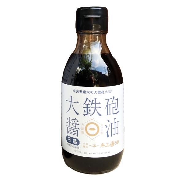 katakamishouyu_ooe200