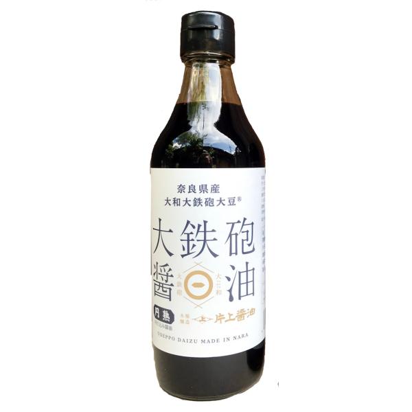 奈良の農家さんが自家用に戦前から大切に植え継いできた、超大粒の在来種大豆「大和大鉄砲大豆」。栽培が難しく、収量も多くはありません。それでも、自家用として農家さん本当にひそかに植え継いできた理由は、「美味しい」からです。その美味しさ、神々しい...