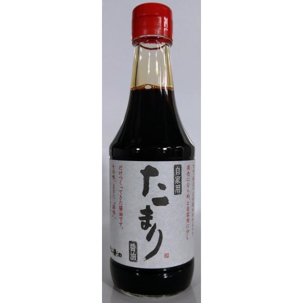 自家用たまり醤油　３００ｍｌ