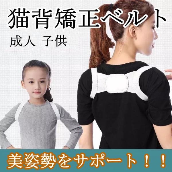 猫背を治す方法 みんな探してる人気モノ 猫背を治す方法 ダイエット 健康