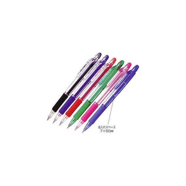 ぺぺ出品 粗品/ノベルティ/景品【【PILOT】レックスグリップシャープペン