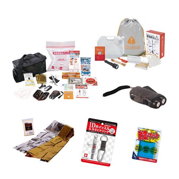 ノベルティ/粗品/景品【転ばぬ先の防災グッズプレゼント50人用