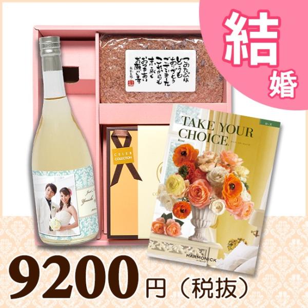 jijj BOXZbg o[N[wԔс@y  j  J^OMtg4800~ z