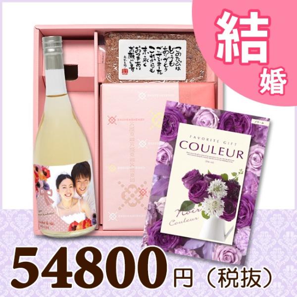 結婚祝いお返し お返し お返し Boxセット ワッフル 赤飯 180g 結婚祝い お返し 送料無料 送料無料 食品 カタログギフト50800円 Kjuwss53025 ギフト総合ショップ E プレゼント超大特価短納期 交換無料高評価 正規通販短納期 人気大好評大割引 人気定番