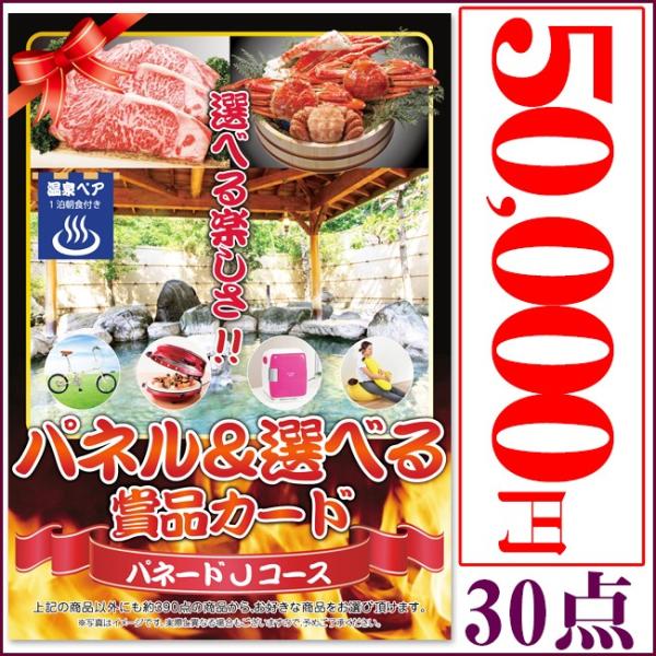 katarogu-gift_ps050-30