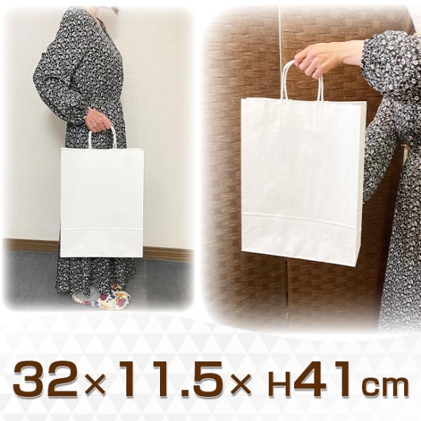 手提げ紙袋白無地2才 3 115 H410mm Buyee Buyee 提供一站式最全面最專業現地yahoo Japan拍賣代bid代拍代購服務bot Online