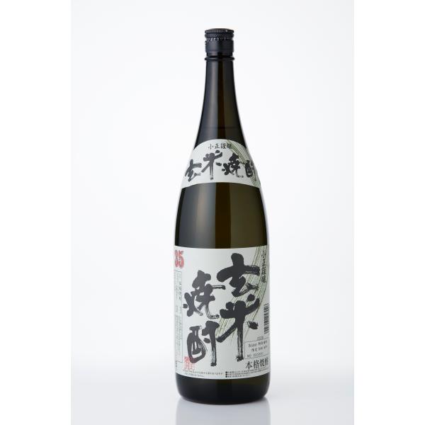 小正醸造　玄米焼酎３５度1800ml 瓶　4本 特製 玄米焼酎35 小正醸造 1800ml 瓶 : 株式会社片山 HANARE - 通販
