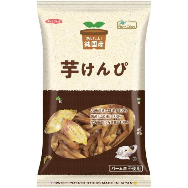 製造元：ノースカラーズ九州産のさつまいもを国産こめ油で丁寧に揚げました。さつまいもの風味の強さや、固すぎない食感を実感頂ける逸品です。原料：さつまいも（九州産）、米油、砂糖大根糖（北海道産）