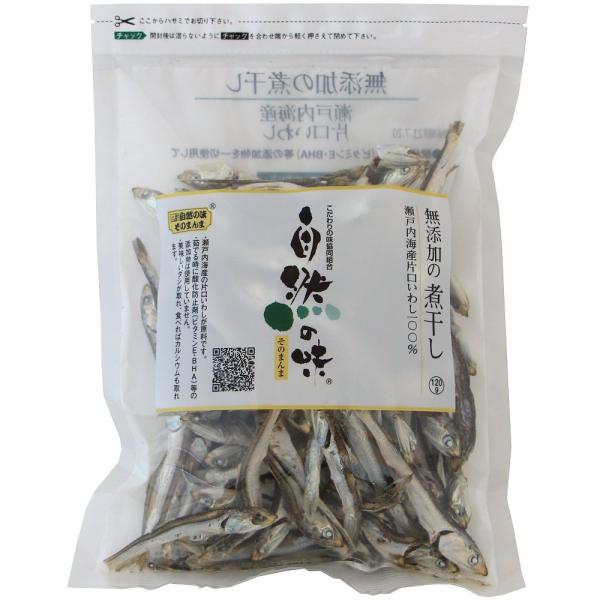 瀬戸内海産の片口いわし100%使用の無添加にぼしです！鮮度の良いいわしを添加物(酸化防止剤など)を一切使用しないで煮上げました。鮮度の良いいわしだからこそ、身の締まりが良く、余分な脂肪が少ないため、コクのあるおいしいダシがとれます。成分表示...