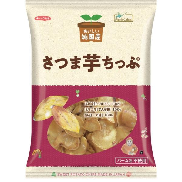 ひとくち食べると、なぜか懐かしい・・・ そんな “ 美味しくて、みんながほっこり笑顔になる” さつま芋のチップスです。 食感はパリッと、それなのにしっかりとした厚みがあるので食べた後の満足感があります！ 九州産のさつま芋で風味が良く、 北海...
