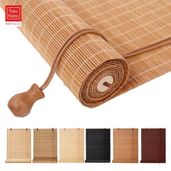 ??【 竹すだれ 品質】100％天然の竹製ブラインドは、複数の工程を経て、竹本来の風合いを保ち、靭性が良く、きめが細かく、壊れにくく、耐摩耗性があり、強い日差しを和らげて、隙間から風が通るので、お部屋て快適にお過ごします。屋内/屋外で使用で...