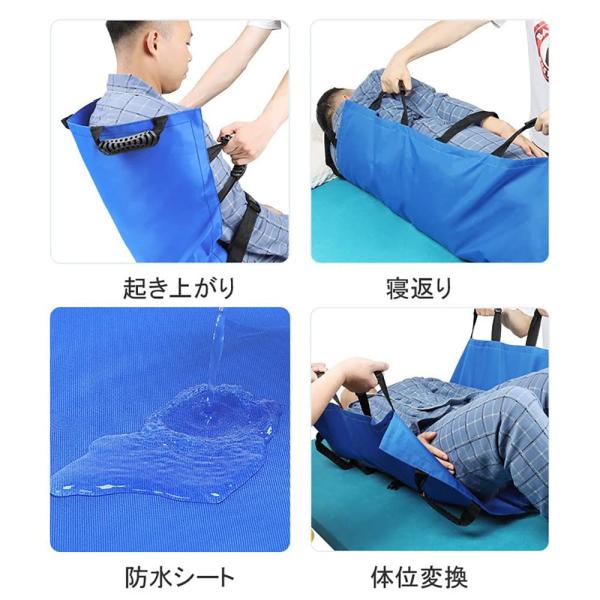??介護やリハビリ、災害時などのシーンで使用いただける移乗シート（担架）です。患者の起き上がり/足を上げる/膝を曲げる/寝返りを補助するのに適用します。折りたたんで持ち運べるため、寝たきり・車いす・車シートなど、様々な場面での使用に適してい...