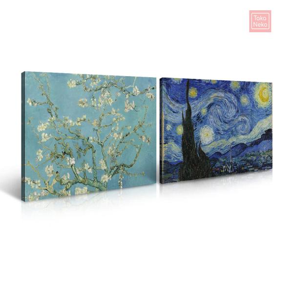 アートパネルゴッホによる星空の夜ポスター 絵画 壁掛アーモンドの花現代花アートフレームインテリア絵画有名な油絵モダンアート 壁掛け インテリア 装飾油絵 装