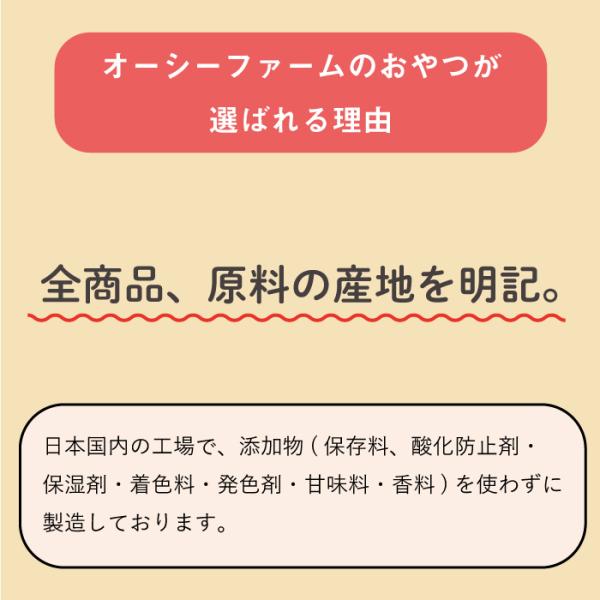 �I�[�V�[�t�@�[�� �ނ��肽�� 16�� | ���Y���̌��L�p����� ���Y�̂���g�p �����W���[�L�[ ���� ���i�摜1