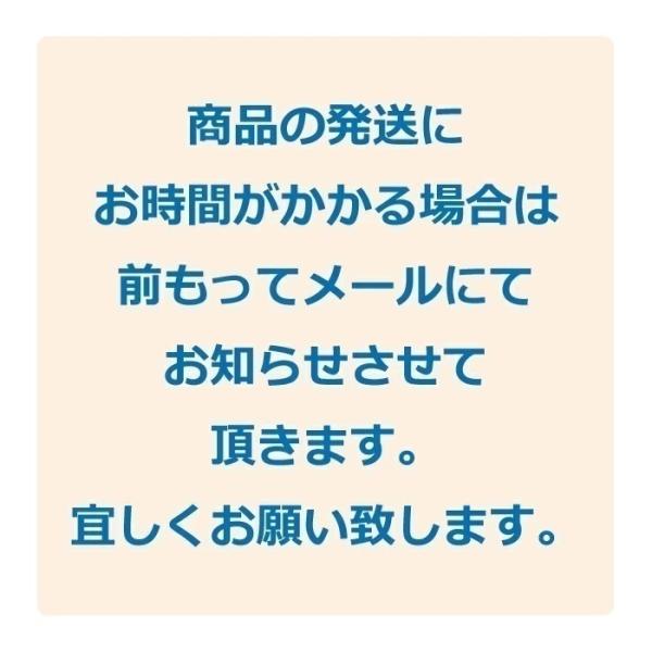 �I�[�V�[�t�@�[�� �ނ��肽�� 16�� | ���Y���̌��L�p����� ���Y�̂���g�p �����W���[�L�[ ���� ���i�摜2