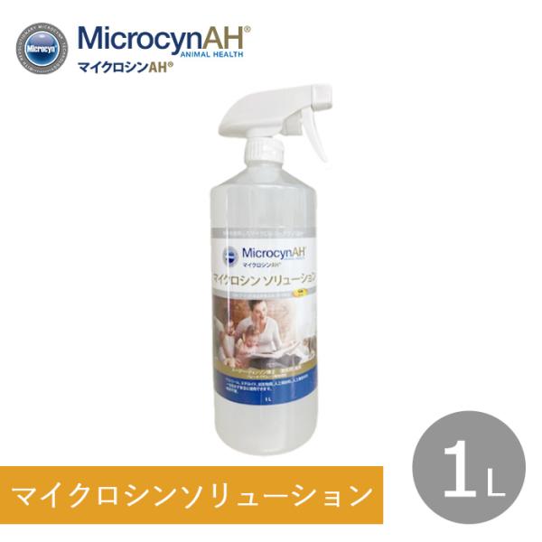 ケージやトイレまわり、おもちゃ、洋服のお手入れに。お散歩などのお出かけ時の除菌・消臭。防災グッズとしても。