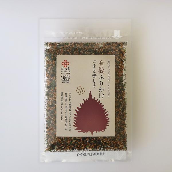 内 容 量：30g原 材 料：有機ごま、食塩、有機しそ(乾燥)、有機しょうゆ、あおさ、（一部にごま・大豆・小麦を含む）保存方法：直射日光・高温多湿を避け常温保存。賞味期限：製造日より6ヶ月アレルギー表示：ごま・大豆・小麦