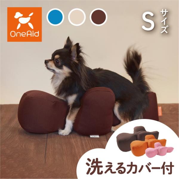 OneAid �����N�b�V���� S �J�o�[�Z�b�g | �V���̂��߂̉��p�N�b�V�����x�b�h ������\�h�� ���i�摜