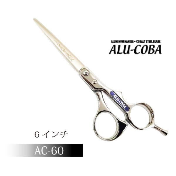 お手入れ用品のおまけ付 AC-60 アルコバ 東京理器 | キョンセーム12cmとオイルペンのいずれか付 爆買