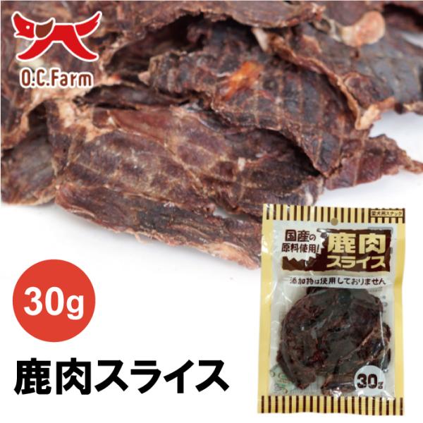 �I�[�V�[�t�@�[�� �����X���C�X 30g | ���Y���̌��p����� ��ł�����鍑�Y�����W���[�L�[ ���i�摜