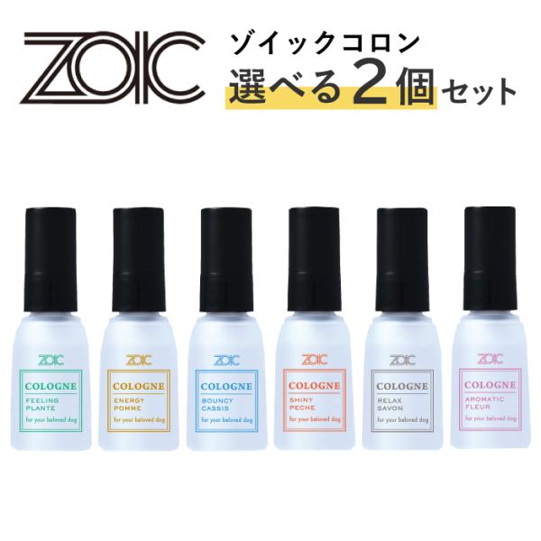 画像にある化粧箱について、ご選択された種類により付属の有無が異なります。※今後はリニューアルにより全種類で付属が無くなる予定です。  【ＣＯＬＯＧＮＥ】・ワンちゃんが嫌がらない、心地の良い香りを選定・ワンちゃんの優れた嗅覚を考慮した強さの香...