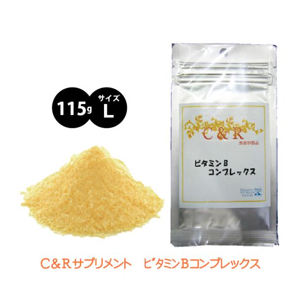 C&R ビタミンBコンプレックス Lサイズ 爆買